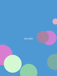 国富产二代永久免费IOS - 祢豆子角色图